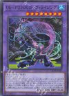  QCTB-JP030 P-N Uk-P.U.N.K.カープ・ライジング 