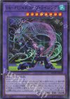  QCTB-JP030 SR Uk-P.U.N.K.カープ・ライジング 
