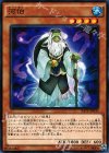  RATE-JP030 N 河伯 