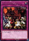  RATE-JP079 R スウィッチヒーロー 