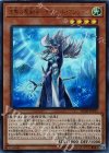 【傷】沈黙の魔術師-サイレント・マジシャン