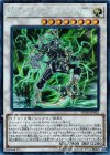PSYフレームロード・Ω