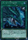 RC02-JP035 SE ティマイオスの眼
