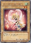RDS-JP004 N ハーピィ・ガール