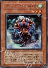 RDS-JP007 R アルティメット・インセクト LV3
