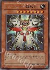 RDS-JP012 UR パーフェクト機械王