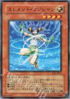 RDS-JP013 N エレメント・マジシャン
