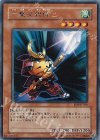 RDS-JP016 R 一撃必殺侍