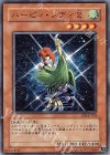 RDS-JP018 N ハーピィ・レディ2