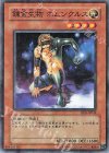 RDS-JP034 N 錬金生物 ホムンクルス