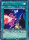 RDS-JP037 R 連続魔法