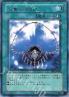 RDS-JP040 R 与奪の首飾り