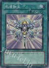 RDS-JP045 SR 死者転生