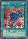 RDS-JP047 N 軽量化