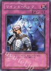 RDS-JP054 N マインド・ハック