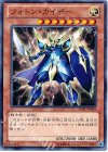  REDU-JP004 N フォトン・カイザー 