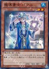 魔導書士 バテル