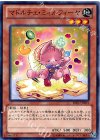 REDU-JP021 N マドルチェ・ミィルフィーヤ