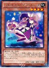 REDU-JP024 R マドルチェ・マジョレーヌ