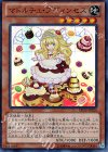 REDU-JP026 SR マドルチェ・プディンセス