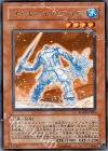  RGBT-JP025 R コアキメイル・アイス 