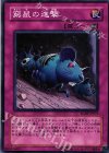  RGBT-JP075 N 窮鼠の進撃 