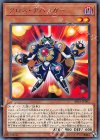  RIRA-JP002 R クロス・デバッガー 