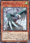  RIRA-JP019 N 死神鳥シムルグ 