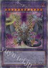  ROTA-JP000 QCSE 誇りと魂の究極竜 