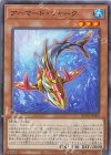 ROTA-JP003 N アーマード・シャーク 