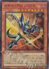  ROTA-JP006 SR メタル・デビルゾアX 