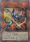  ROTA-JP006 QCSE メタル・デビルゾアX 