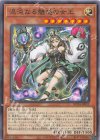  ROTA-JP011 R 混沌なる魅惑の女王 
