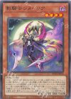  ROTA-JP016 R 影騎士シメーリア 