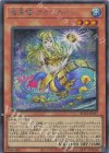  ROTA-JP017 SE 海皇精 アビスライン 