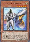  ROTA-JP022 N ユニオン・パイロット 