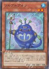 ROTA-JP025 N ツルプルプルン 