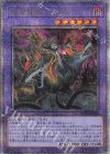  ROTA-JP030 QCSE 背信聖徒シルヴィア 