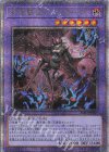  ROTA-JP031 QCSE 告死聖徒ルシエラーゴ 