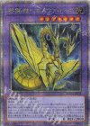  ROTA-JP035 QCSE 黎銘機ヘオスヴァローグ 