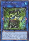 ROTA-JP047 R 彷徨える幽霊船 