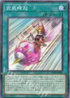  ROTA-JP051 N 武装蜂起 