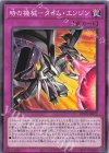  ROTA-JP072 N 時の機械-タイム・エンジン 