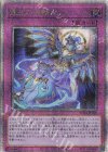  ROTA-JP079 QCSE 霊王の波動 