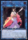 SAST] SAVAGE STRIKE | シングルカード販売 | 遊戯王 OCG | トレカの