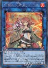SAST-JP056 SE 灼熱の火霊使いヒータ