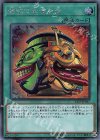 SAST-JP067 SE 強欲で金満な壺