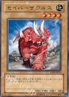 SD09-JP003 N セイバーザウルス