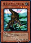SD09-JP005 N 俊足のギラザウルス