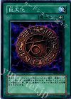 SD09-JP024 N 巨大化